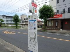 「山北」バス停留所