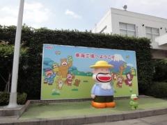 明治なるほどファクトリー東海