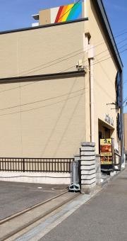 魚民　久慈東口駅前店