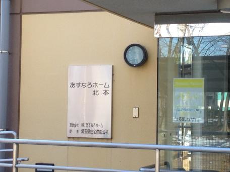 ホーム入口横案内表示