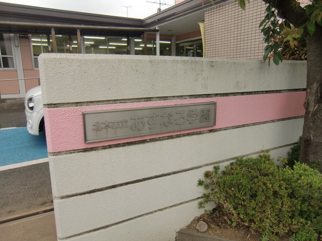 門と施設看板