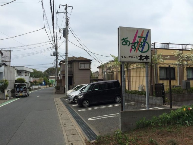 看板