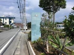 いづテラス