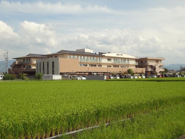 橿原の郷