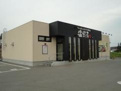 しゃぶしゃぶ温野菜　福島矢野目店