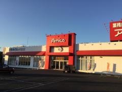 アミカ四日市店