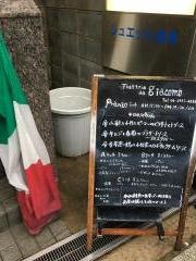 Ｔｒａｔｔｏｒｉａ　ｄａ　ｇｉａｃｏｍｏ
