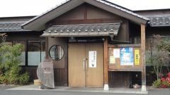 海鮮寿司居酒屋すだちや西新涯店