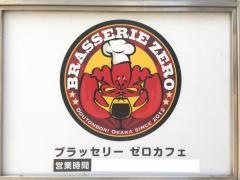 ＺＥＲＯｃａｆｅ