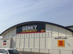ゲンキー高富店
