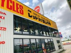 レッドバロン小牧
