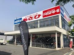 サイクルベースあさひ 成田店