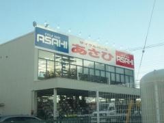 サイクルベースあさひ　成田店