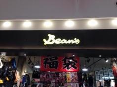 Ｂｅａｎ’ｓ　アリオ上田店