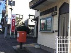 沼津大岡駅前郵便局