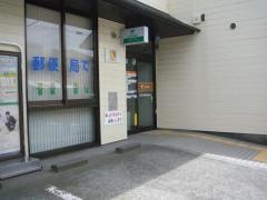 沼津大岡駅前郵便局