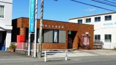 岡崎大友郵便局