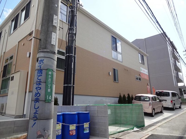 よつ葉ホーム三田 施設外観