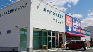 Ｂ＆Ｄドラッグストア篭山店