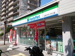ファミリーマート　三田フラワータウン店