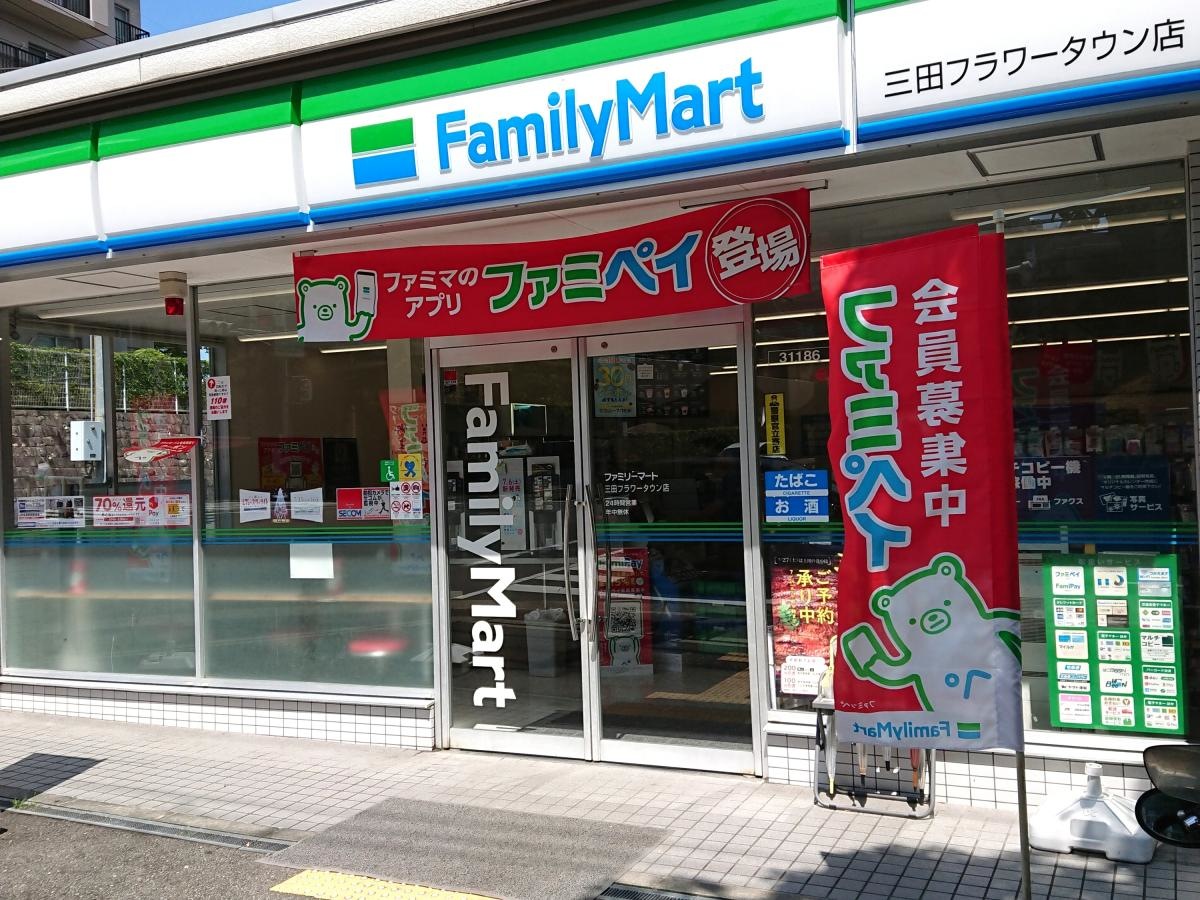 店舗入口