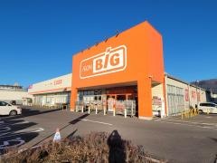 ザ・ビッグ　塩尻広丘店