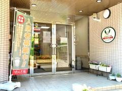 有料老人ホーム浦和やわらぎ苑