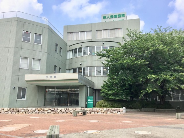 老人保健施設　七宝園 建物全景