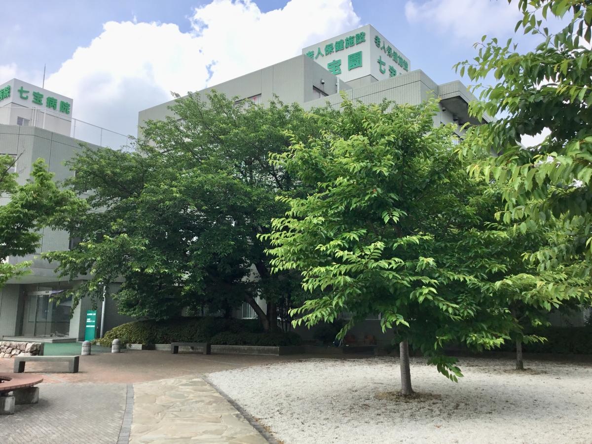 老人保健施設 七宝園