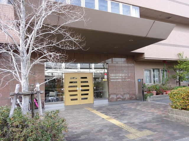 南港咲洲特別養護老人ホーム