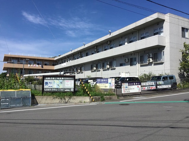 グループホーム　あわい