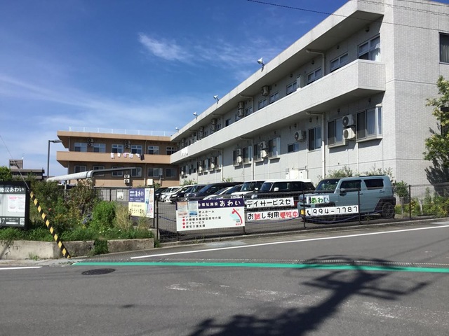 グループホーム　あわい