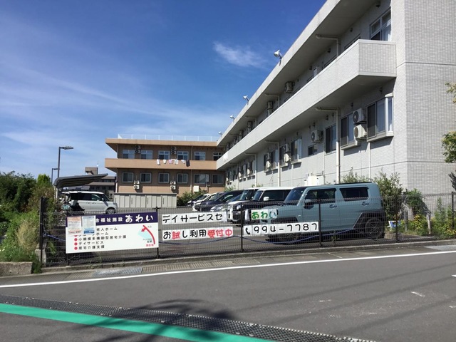 グループホーム　あわい 施設外観