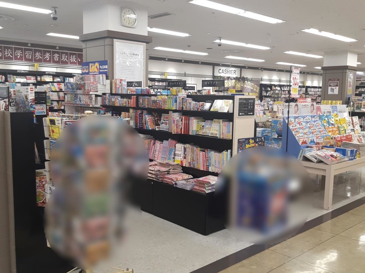 未来屋書店