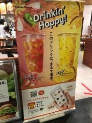 ミスタードーナツ　イオンモール広島府中ショップ