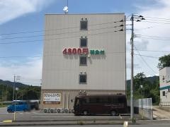 ＨＯＴＥＬ　ＡＺ　佐賀伊万里店