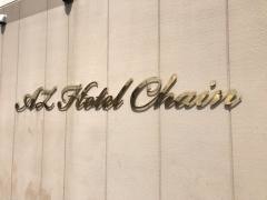 ＨＯＴＥＬ　ＡＺ　佐賀伊万里店