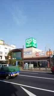 サミットストア尻手駅前店