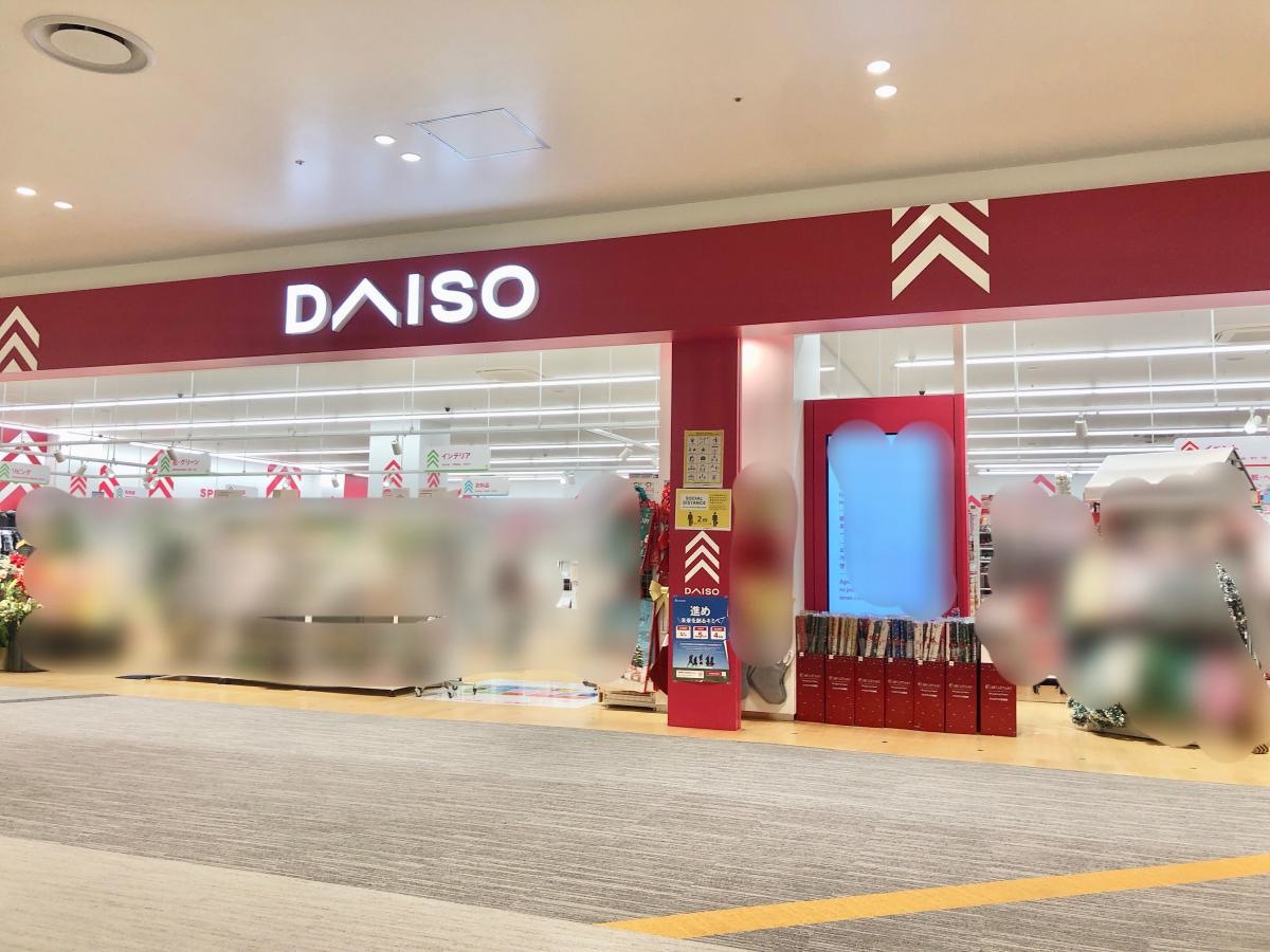 ダイソー　ららぽーと沼津店
