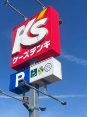 ケーズデンキ出雲店
