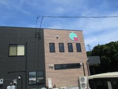 日研農園　Ｎ`ｃａｆｅ