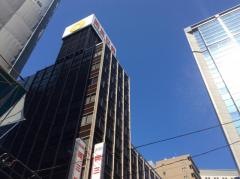 岡三証券株式会社　本店
