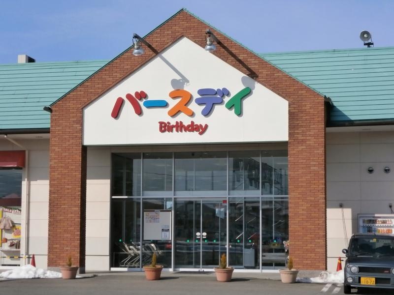 店内入口