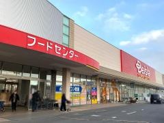 ベイシア白河モール店