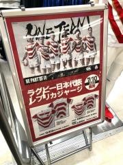 スポーツオーソリティ　土浦店