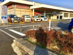 茨城ダイハツ販売日立北店