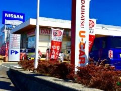 茨城ダイハツ販売日立北店