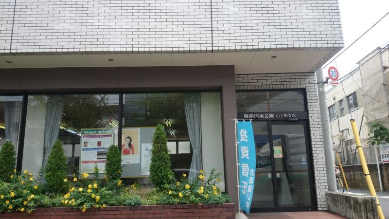 外観！