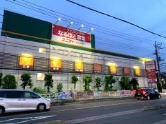 ユニディ草加新栄町店