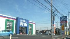 洋服の青山　所沢東店